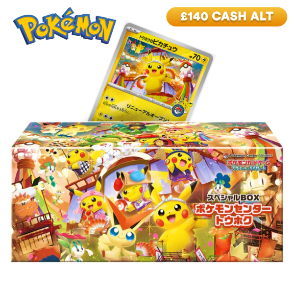 Pikachu Tohoku Surprise Promo Box
